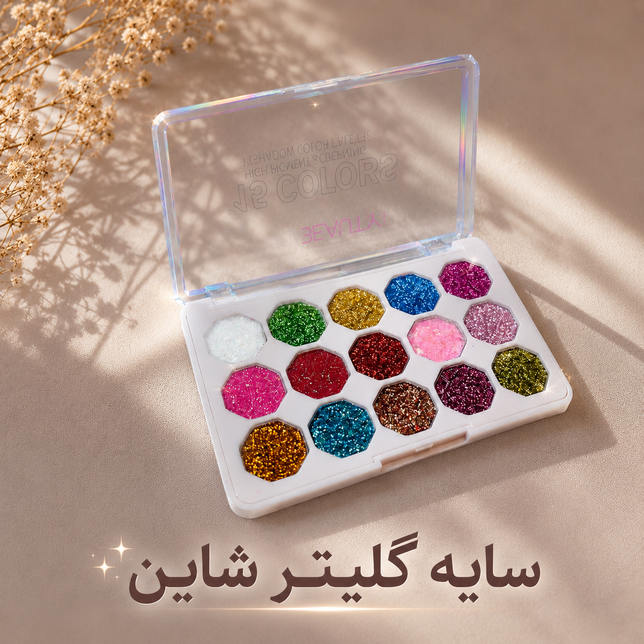 پلت سایه چشم گلیتر شاین با پیگمنت بالا