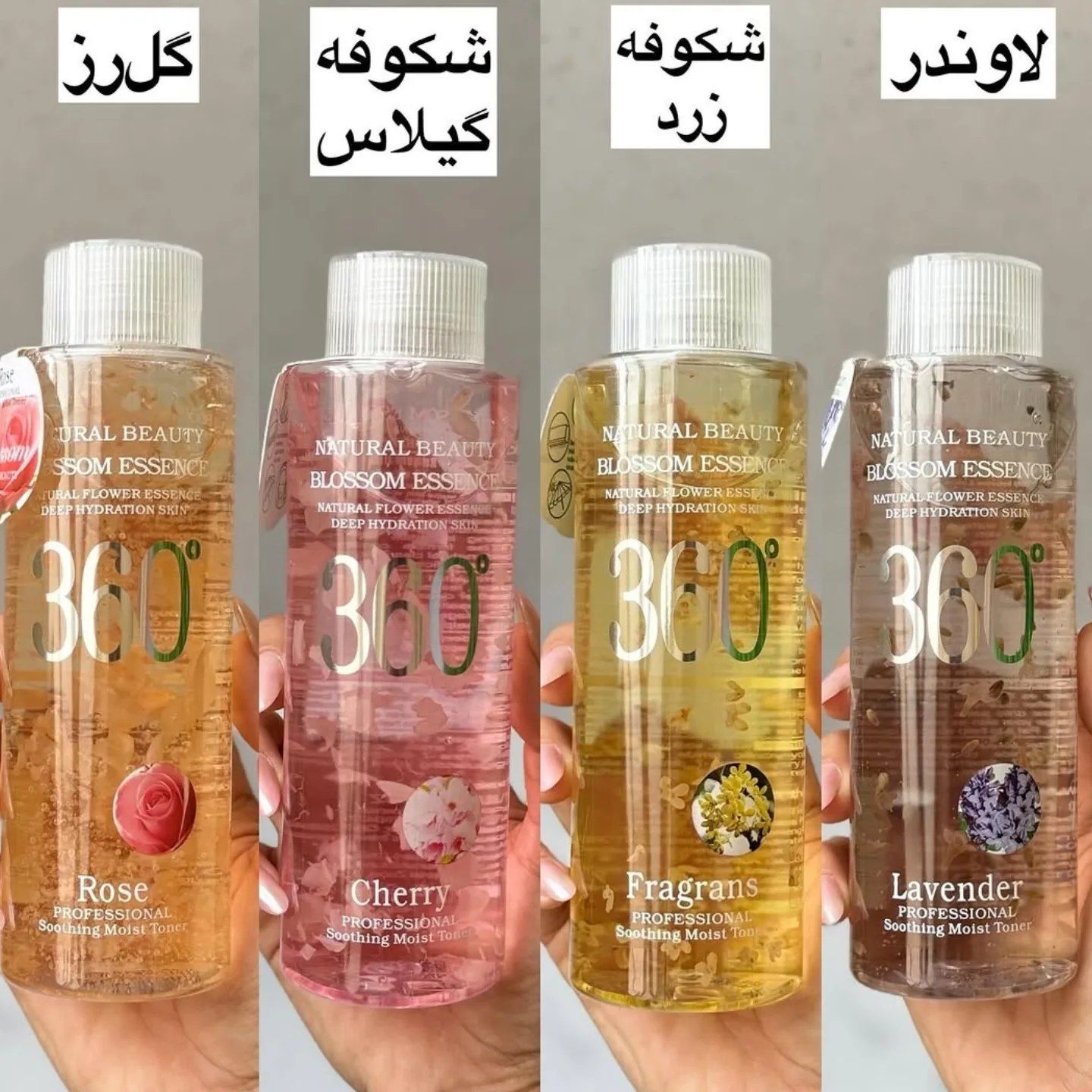 تونر360آبرسان و مرطوب کننده ،ضد جوش منافذباز برند وکالی سایز بزرگ