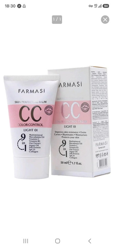سی سی کرم فارماسی اصل 50میل