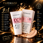 سی سی کرم فارماسی اصل 50میل
