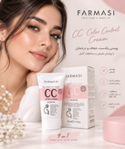 سی سی کرم فارماسی اصل 50میل