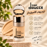 کرم پودر کانسیلر دار doucceاصلی