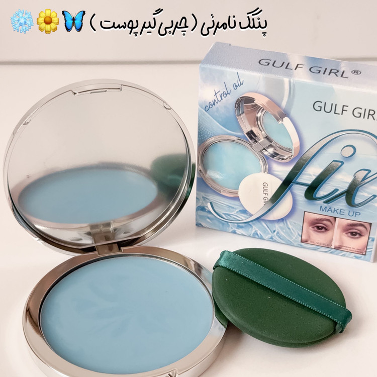 پنکک جادویی آبی گلف گرل مات کننده و چربی گیر پوست