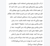 پودر نوره زرنیخ دار اصلی و باکیفیت بدون ایجاد حساسیت و سوزش